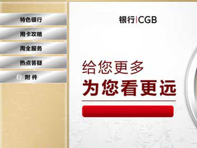 岫岩银行软件开发安卓软件app定制手机