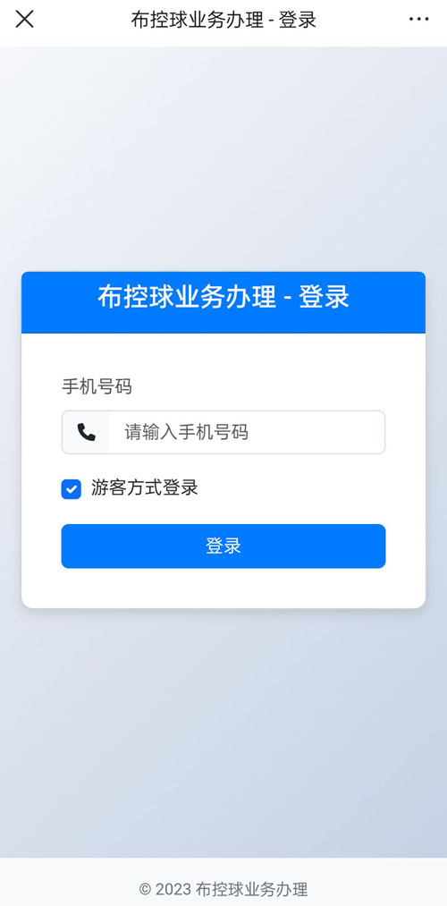 软件开发.jpg